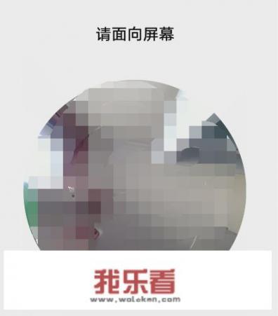 华为后置摄像人脸识别怎么弄？