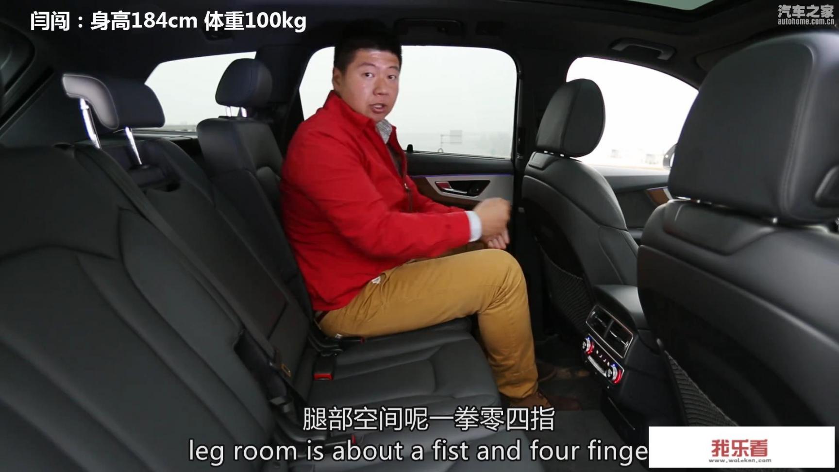 q7 2.0真实油耗？