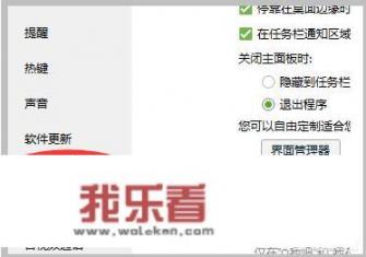 QQ上的消息加图片怎么发？