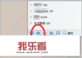 QQ上的消息加图片怎么发？
