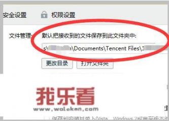QQ上的消息加图片怎么发？