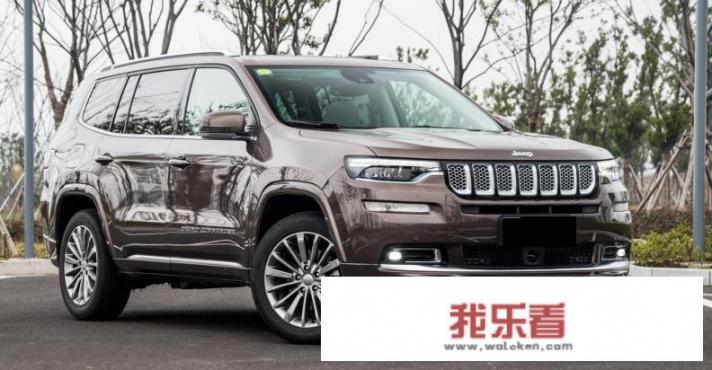 不想现款买汉兰达，还有其它更好选择吗？Jeep大指挥官怎么样？