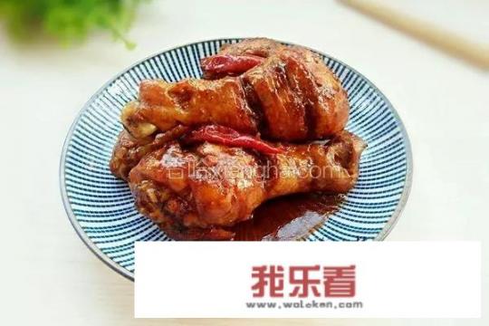 红烧鸡腿最正确的做法？