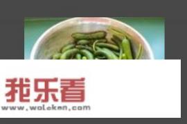 酱瓜咸菜做法？