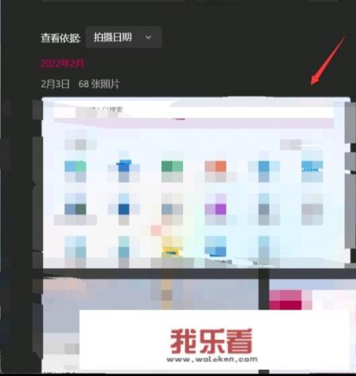 电脑怎么换桌面壁纸？
