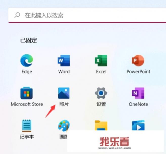 电脑怎么换桌面壁纸？