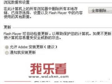 电脑无法打开网页内的图片怎么办？