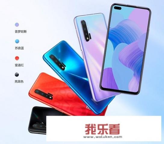 华为nova 7蜜语红星耀版有啥区别？