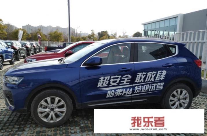 试驾车能不能买？