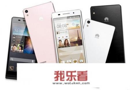如何评价华为手机P系列？