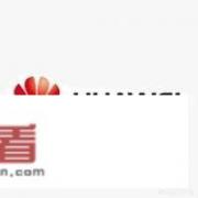 华为的营销有多强？