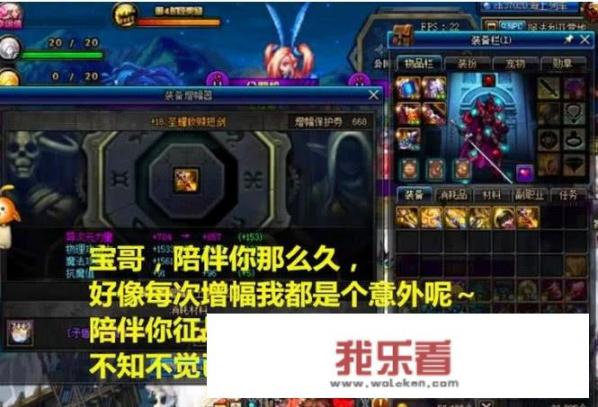 dnf玩家将旭旭宝宝短剑生涯制作成ppt，看哭众多老玩家，你感动了吗？