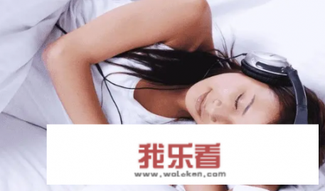 最快入睡的土办法？