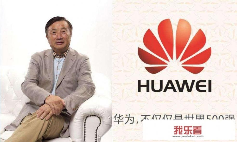 华为内部文件强调：「不造车，谁再建言造车干扰公司，调离岗位」，为什么华为坚决不触碰「整车造车」业务？
