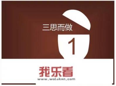 怎样学习PPT？