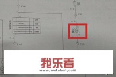 怎么看汽车电源、起动电路图？