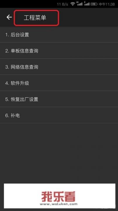 华为手机怎么一键补电？