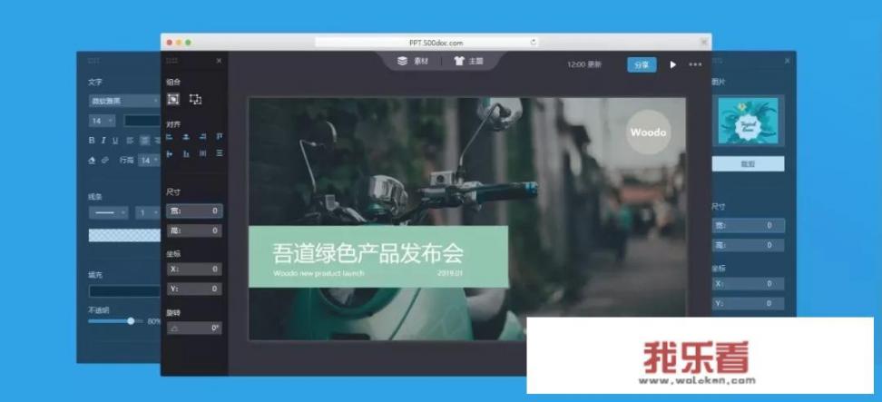 年终总结PPT怎么做？