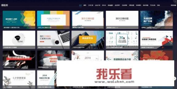 年终总结PPT怎么做？