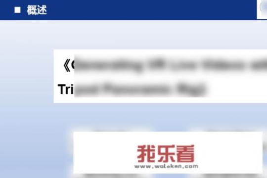 论文中期检查ppt包括哪几部分？