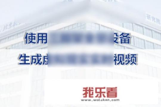 论文中期检查ppt包括哪几部分？