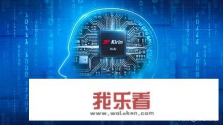 a15处理器等于麒麟多少？