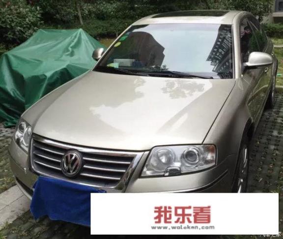 10年帕萨特领驭2.0测评？