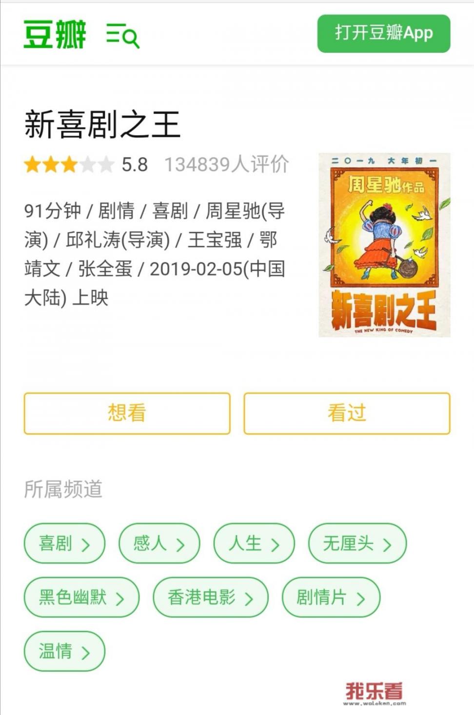 从数字媒体的角度评论电影？