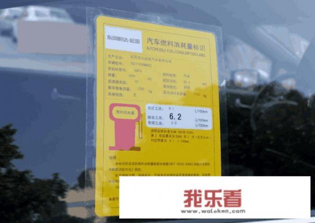 东风起亚K3型号什么意思？