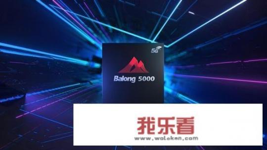 收获中国首个5G手机“身份证”，华为何以拔得头筹？