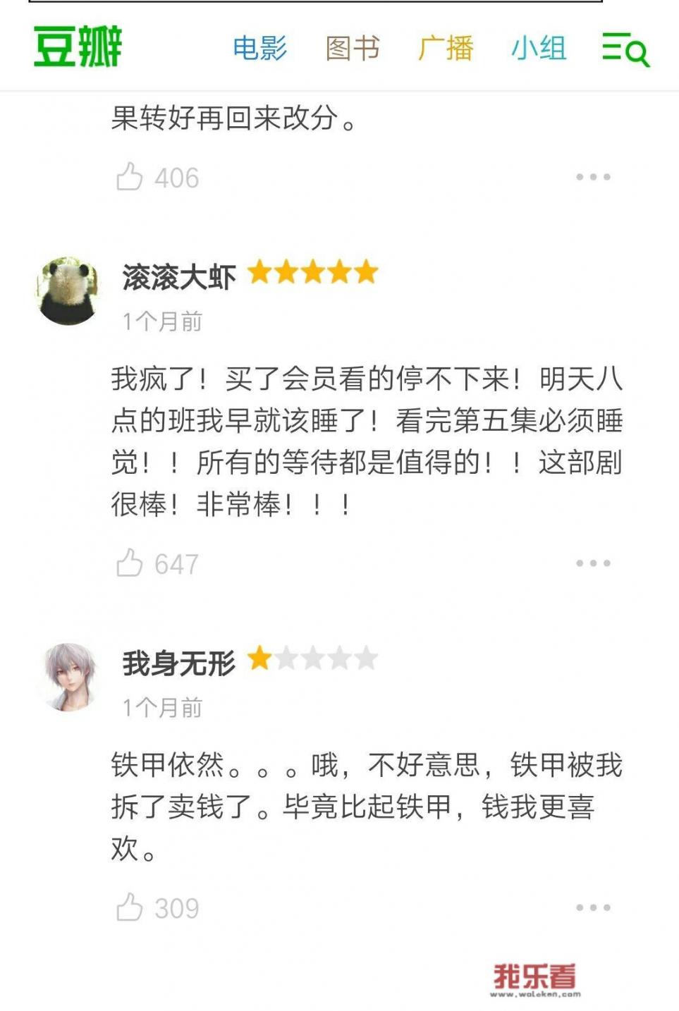 海上牧云记百科？
