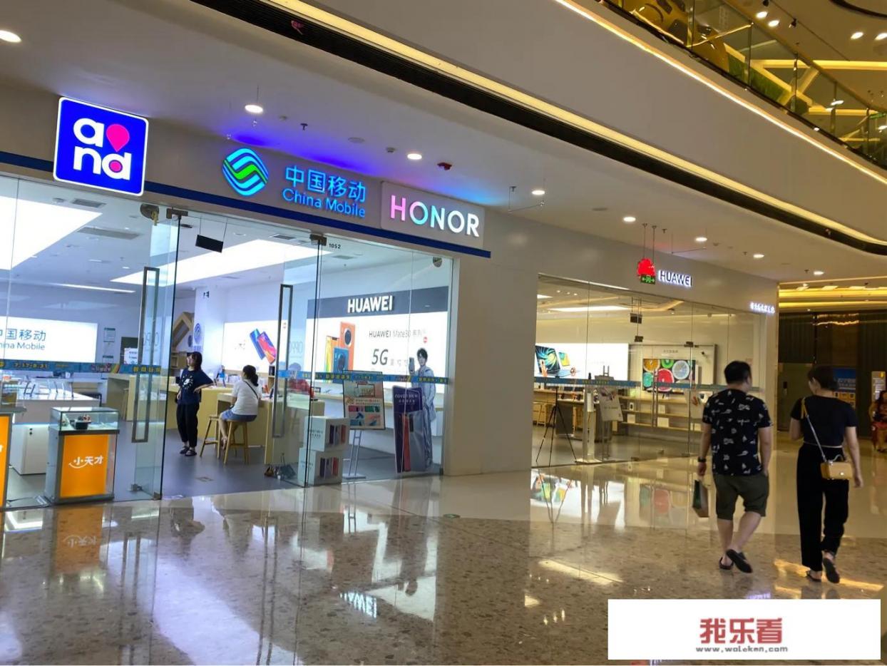 华为荣耀是不是华为厂家生产的手机？
