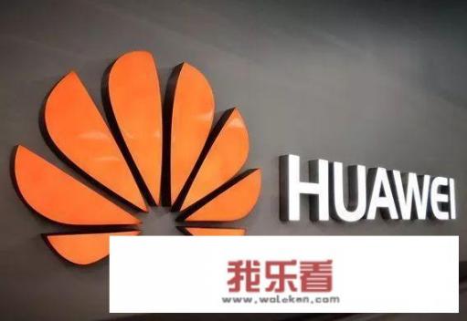 韩国三大运营商确定5G设备供应商，为何华为落选了？