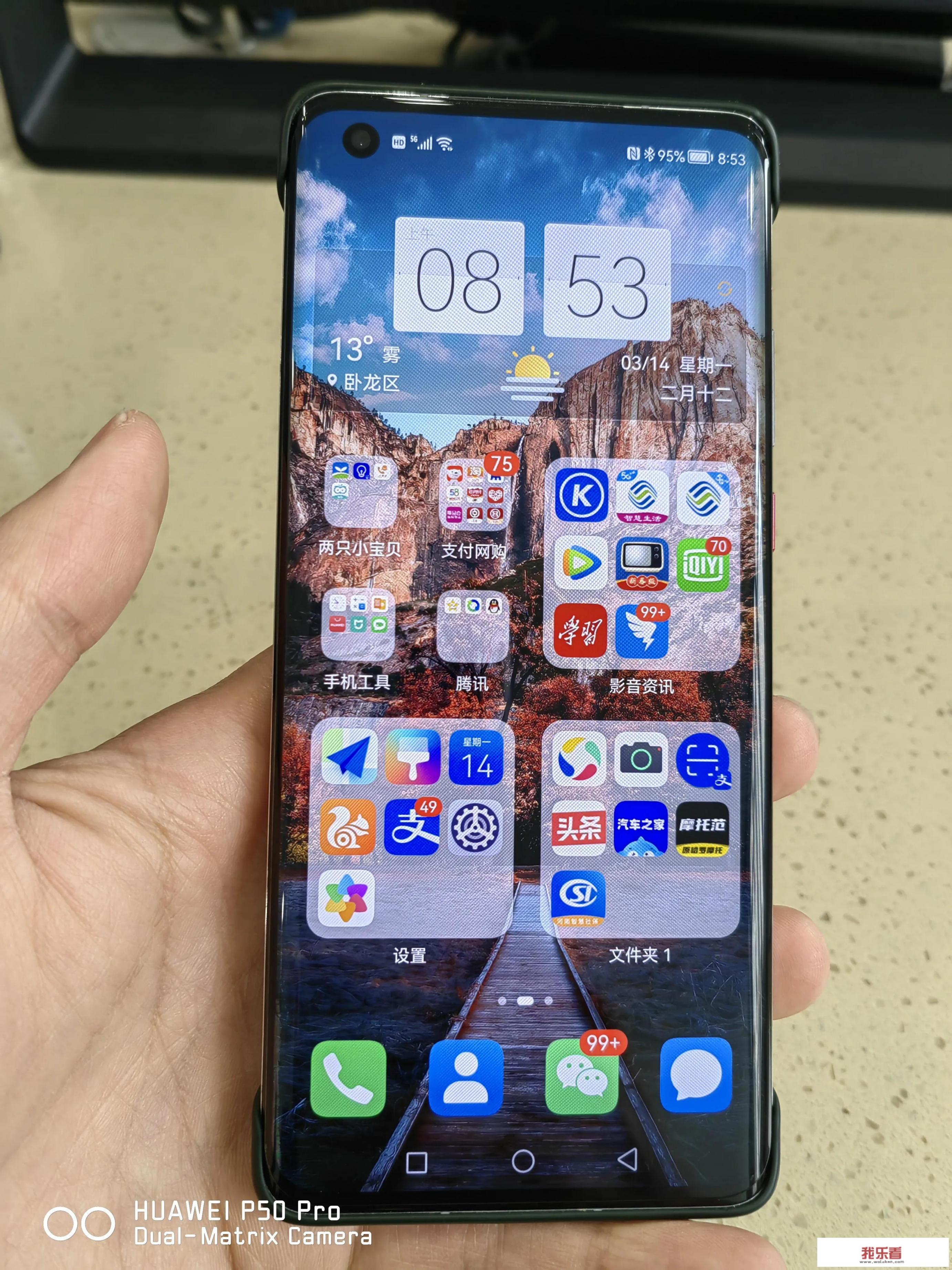 苹果系统华为系统区别？
