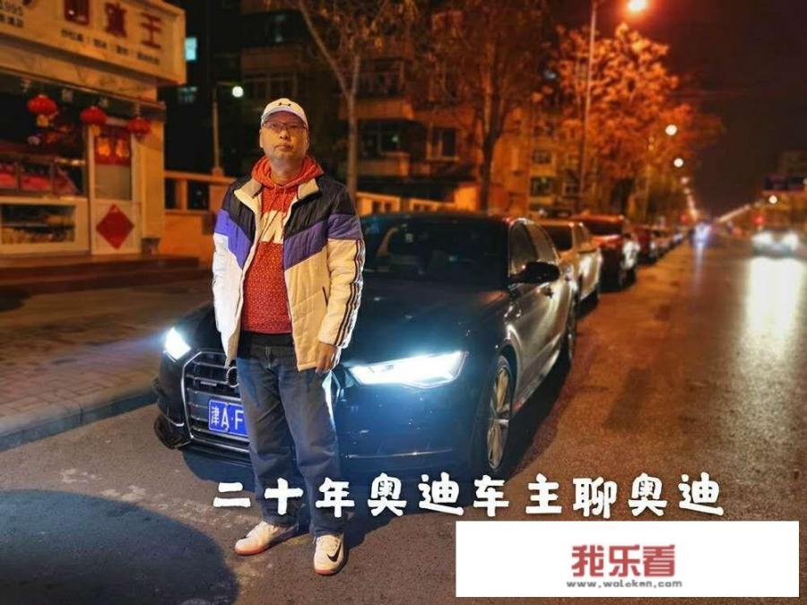 12年奥迪a6l参数配置？