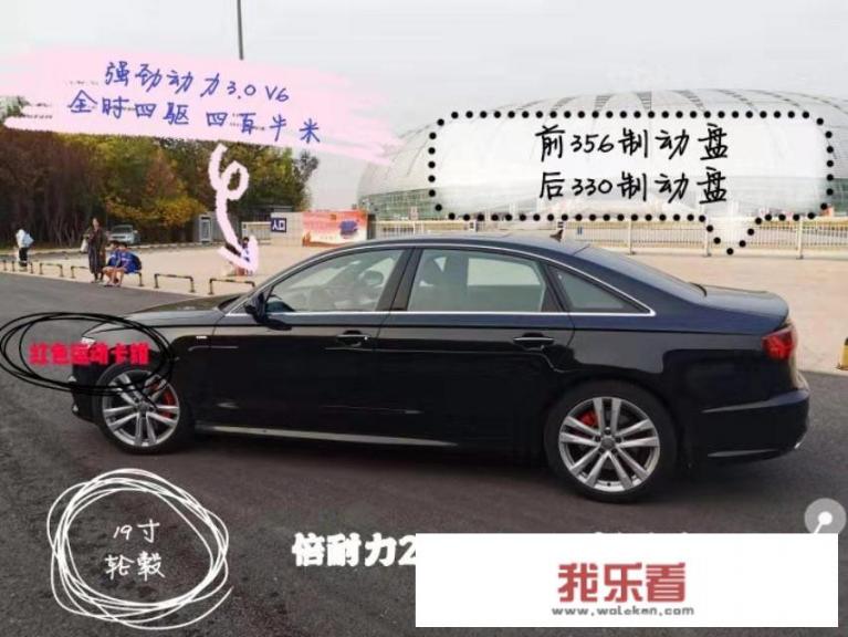 12年奥迪a6l参数配置？