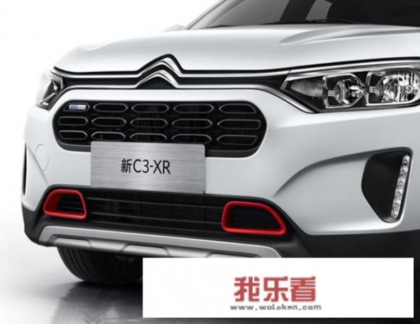 雪铁龙C3-XR优缺点？