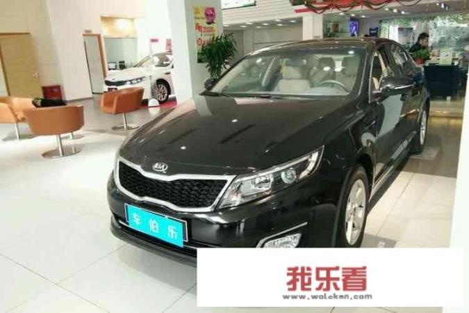 起亚K5售价多少？