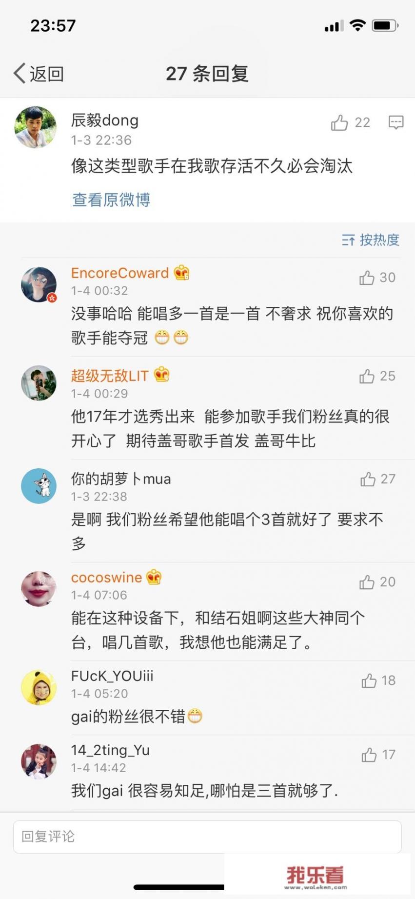 五百年沧海桑田歌词表达的含义？