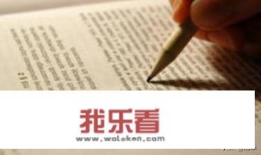 毕业论文范文模板哪里有？