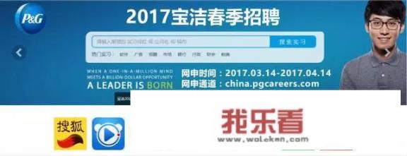 应届生求职网站有哪些？