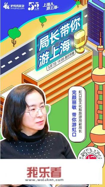 全国各地文旅局长“集体出道”为家乡代言，浙江开化百万年薪招聘导游登上热搜，高频出圈后，文旅业又该如何出彩？