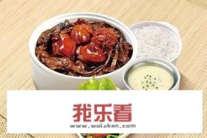 中式的快餐加盟店那几个品牌比较好？
