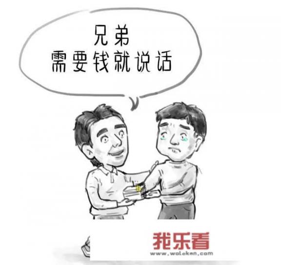 没有钱想买车怎么办？