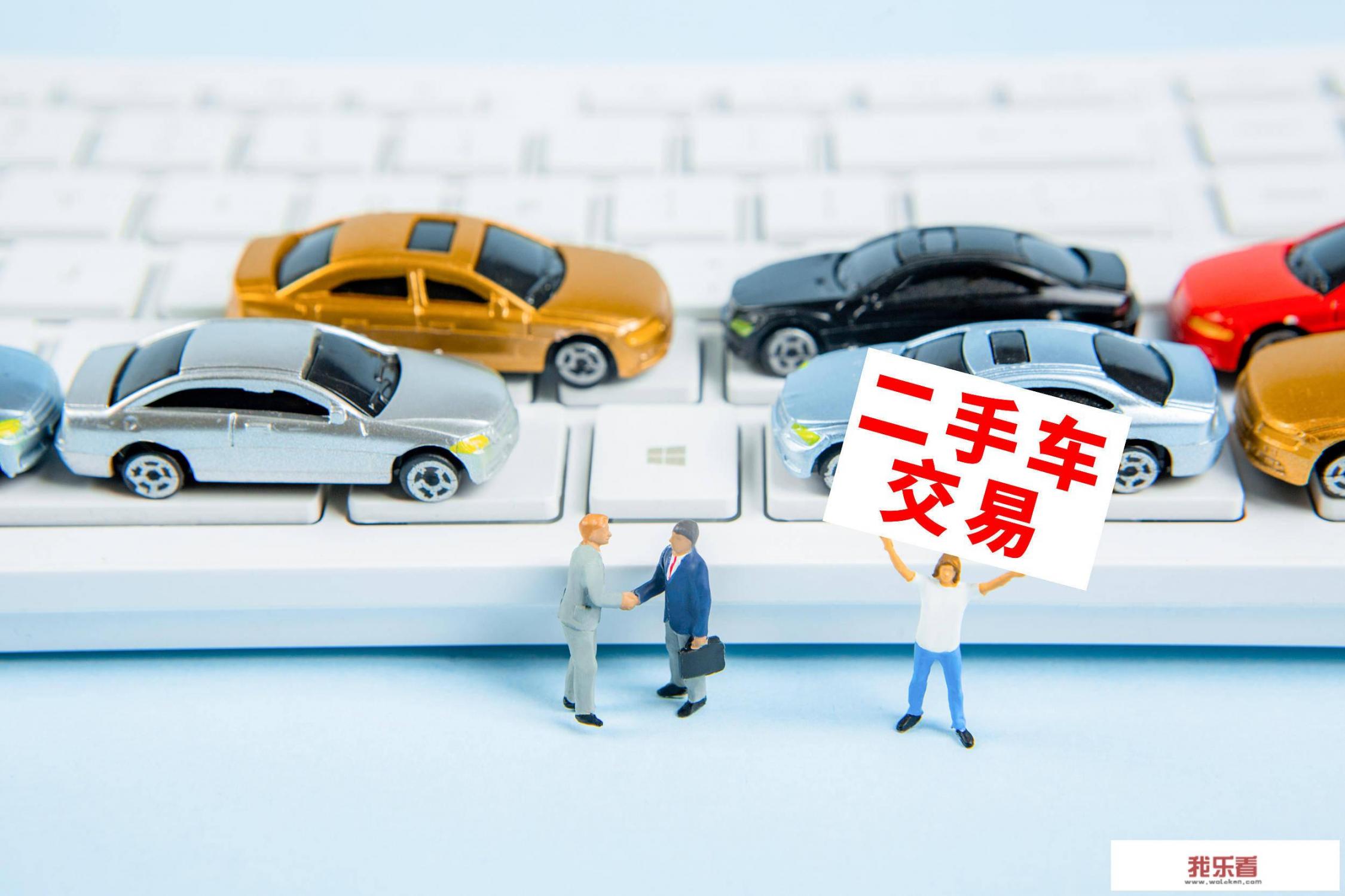 没有钱想买车怎么办？