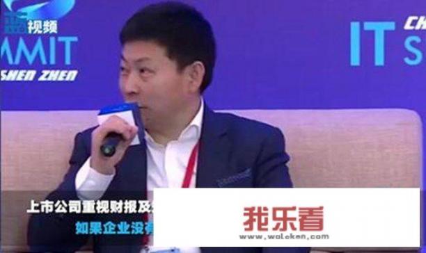 华为参股的上市公司有哪些？