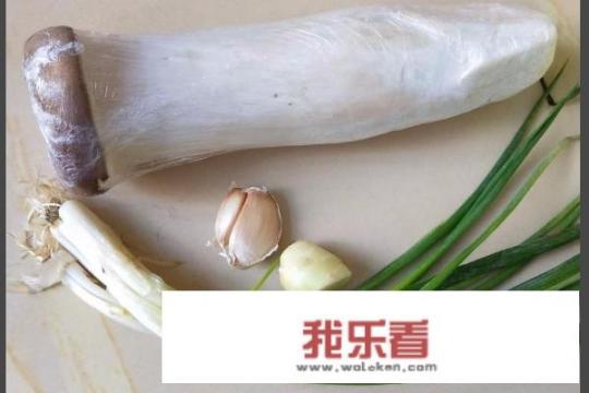 炒杏鲍菇的做法？