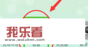 华为手机怎么解除工作模式？