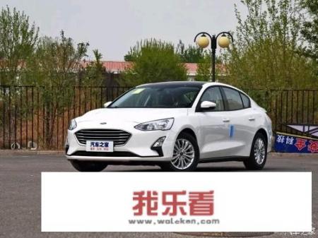 17年的福特福克斯多钱？