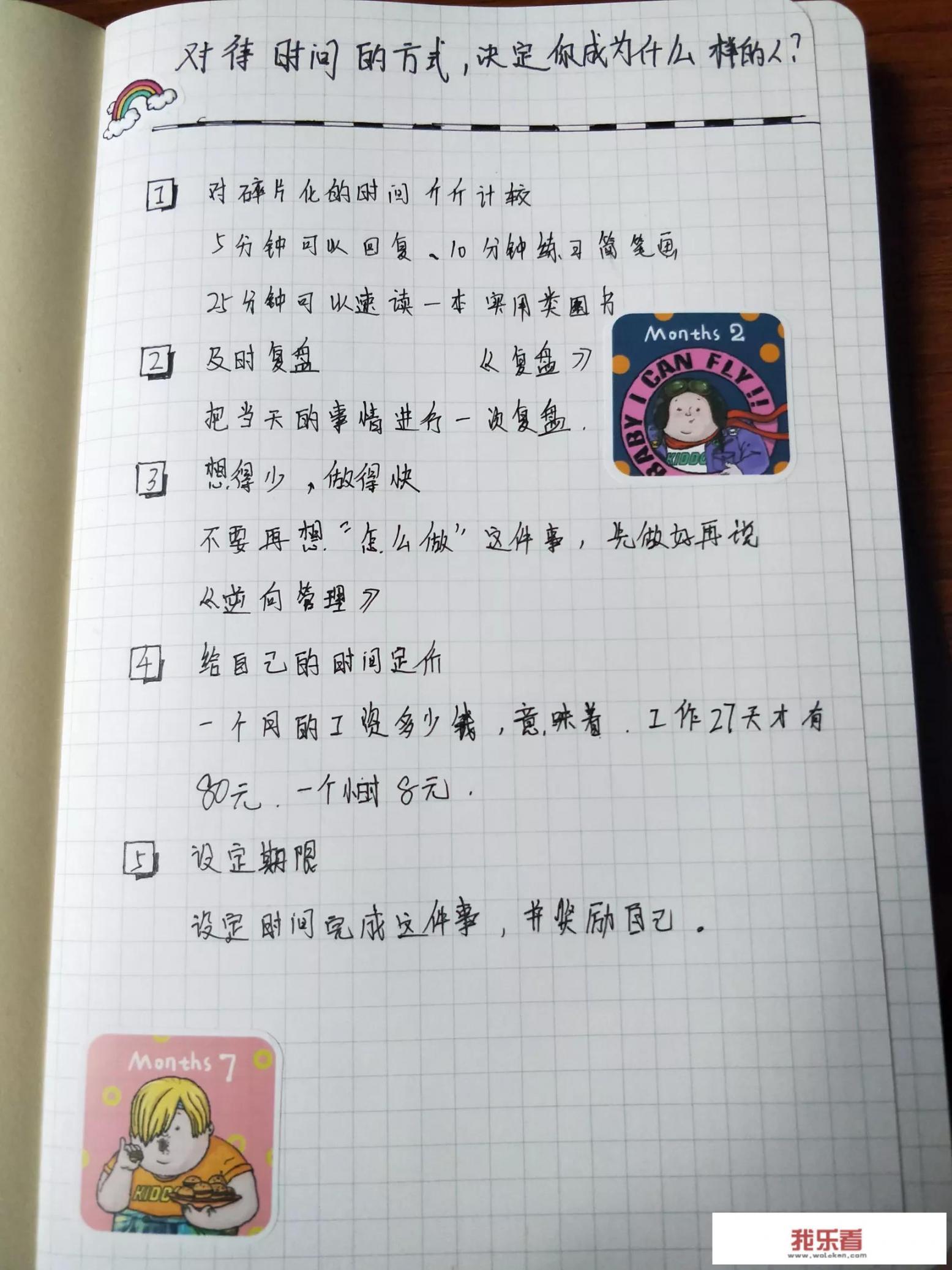 最著名的行为艺术有哪些？